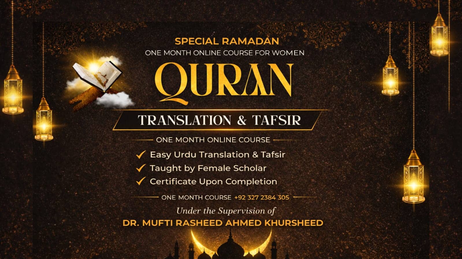 One Month Translation & Tafsir Course (Women only) SOMTTCWOR