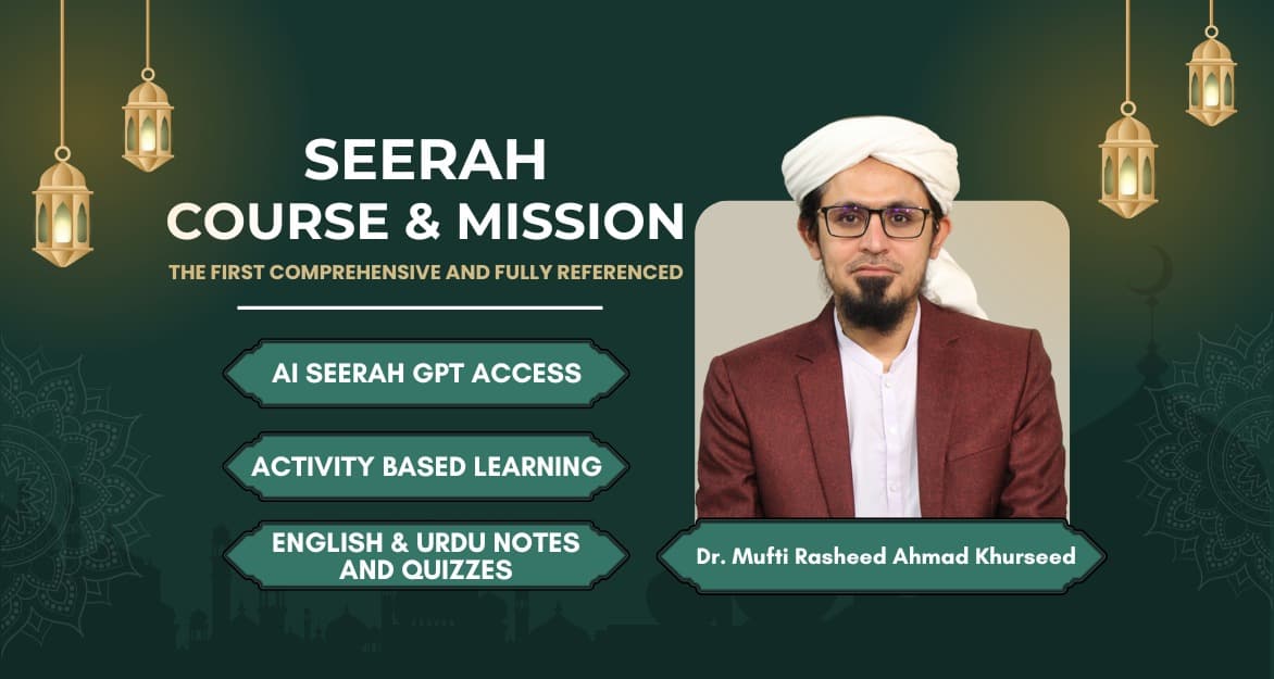 Seerah Course SSC